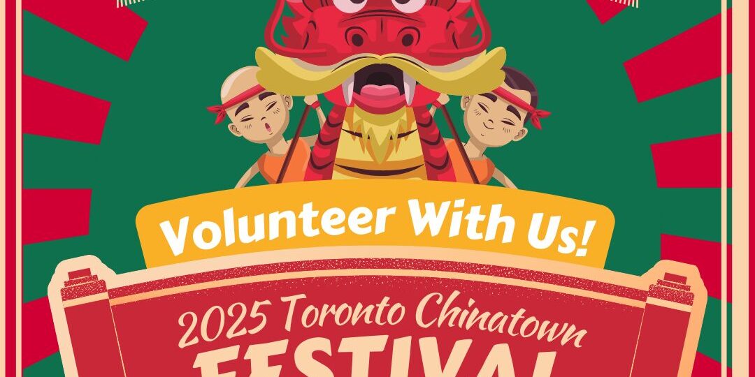 TCF 2025 Volunteer Recruitment Poster