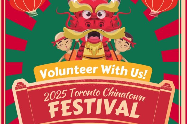 TCF 2025 Volunteer Recruitment Poster