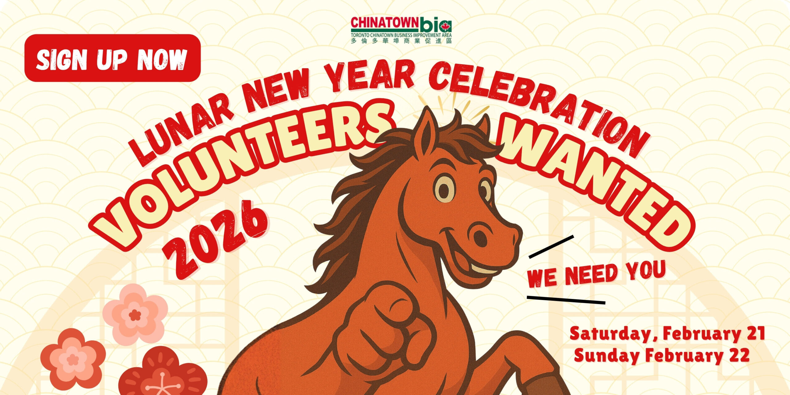 2026LNY – volunteer recruitment website images_Content cover