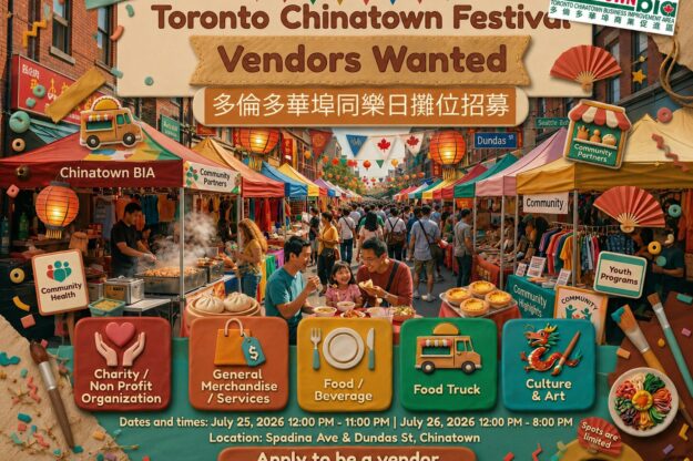4×3 Vendor wanted