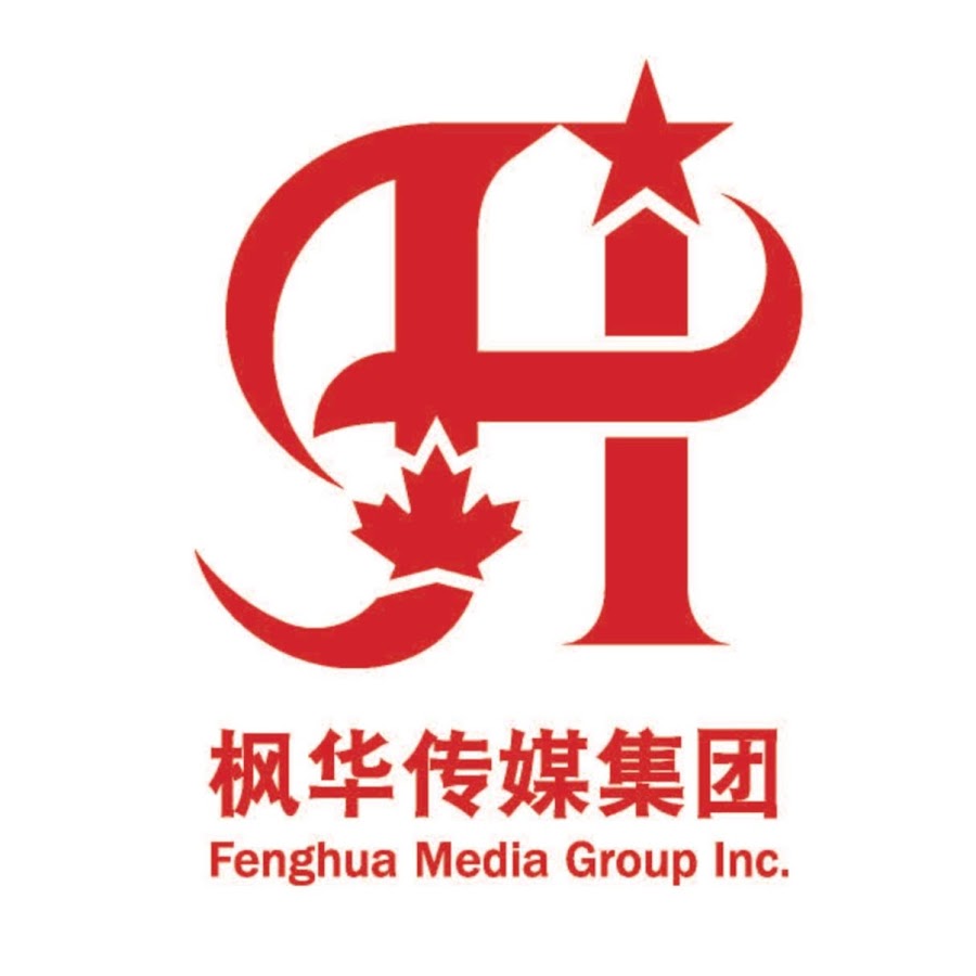 fenghua
